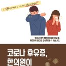 해제한의원 이미지