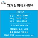 성누가재활의학과의원 네이버블로그