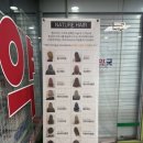 꿈돌이노래방 이미지