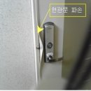 예스락(YesLock)