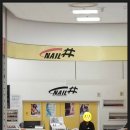 롯데마트(관평점) 이미지
