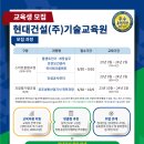 현대기술산업(주) 이미지