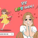 그림책 전래놀이 탐험대 이미지