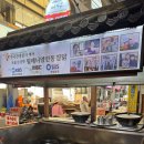 [경북/안동] 안동구시장찜닭, 안동찜닭골목맛집 추천 “밀레니엄안동찜닭” 방문후기, 주차팁까지