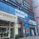 바덴뷰티 레푸스 이미지