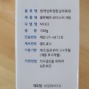 에스에이치 바이오 이미지