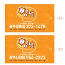 얌샘신창점 Daum카페