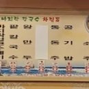 이가네바지락칼국수 이미지