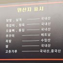 땡초미남닭발 이미지
