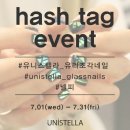 네일조각