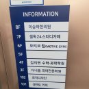 이승하한의원 이미지