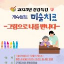 구덕도서관 이미지