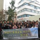 서울마들여성학교(1) 이미지