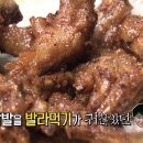장군닭발 이미지