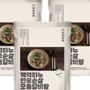하누상회