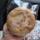 용송쿠키 네이버블로그