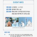 장수탕선녀님 이미지