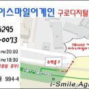 GS25 신도림점 이미지