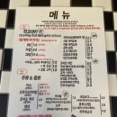 [망원역 맛집] 열정타코 망원점 방문기: 타코야끼 &amp; 야끼소바 솔직 후기