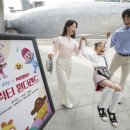 우리들 랜드 이미지