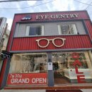 아이젠트리 만촌점 이미지