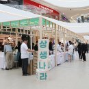 평택두레소비자생활협동조합