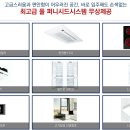 플러스원 시스템 이미지