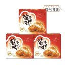 쿠키가게 이미지