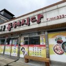 계촌골동해식당 이미지