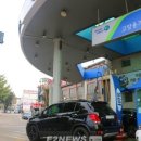 햇님주유소 이미지