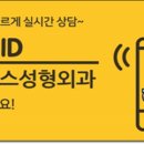 더나처럼성형외과 이미지