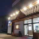 마실추어탕 | 대전 선화동 화담추어관 후기추어탕 든든한 보양식 한 상