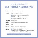 솔로그램 이미지