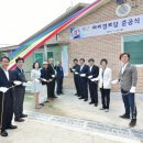 라리경로당 아시아투데이