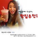 지코바양념치킨(운천점) 이미지