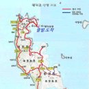 트레킹군산