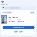 의병대로13길 이미지