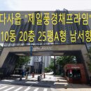 세천리 경로당 네이버블로그