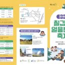 대일 영농조합법인