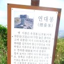 전남 장흥 제암산(807m)과 천관산(723m)를 다녀왔어요. 이미지