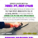 (주)정원레미콘 이미지