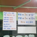 흥부가 반해버리고 놀부가 기절한 닭강정 - 동작구 | 신대방 삼거리 흥부가 반해버리고 놀부가 기절한 닭강정