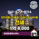 극동스타공인중개사사무소 이미지