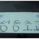 일출랜드한식당