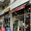 클렘스 | 🇭🇰 클렘스 | 오산 쌀국수 맛집추천, 홍콩가정식요리...쌀국수와 파인애플치킨볶음밥 새우완탕튀김 후기