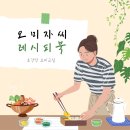 인택스세무법인울산