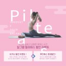 그램필라테스