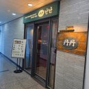 P-6525 | 구미맛집 분위기좋은 베트남음식 전문점 '난난 산동점' 솔직 후기