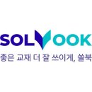 가천대학교 약술형 논술 &#39;국어&#39; 모의고사 2회