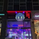 도깨비오락실 이미지